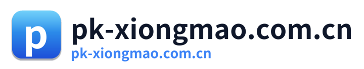 pk-xiongmao.com.cn Logo